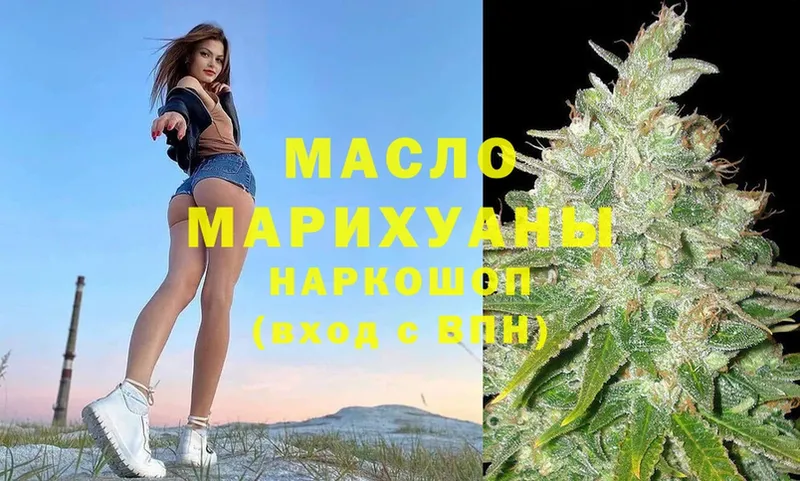 где можно купить наркотик  Володарск  ТГК Wax 